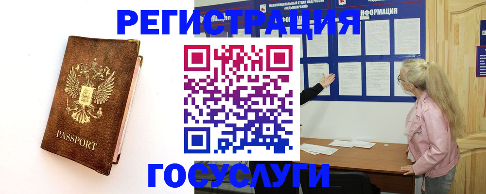найти адрес прописки в Богородицке